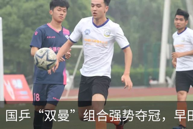 国乒“双曼”组合强势夺冠，早田希娜赛后感慨不已